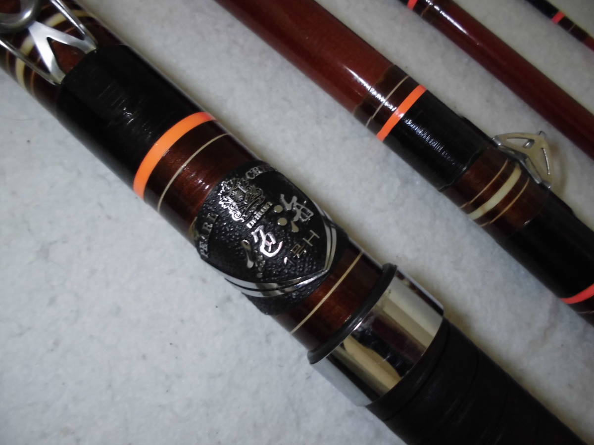 ダイワ Daiwa 公式通販 石鯛竿 石鯛釣り竿セット パールクリスタル 