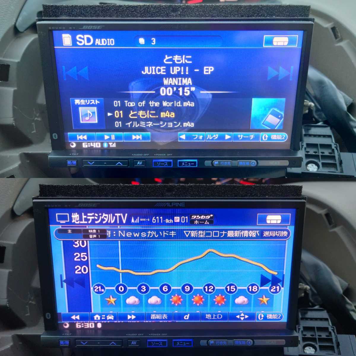 ALPINE HDDナビ VIE-X08 OEM マツダ 純正ナビ NCA3 DVD テレビ