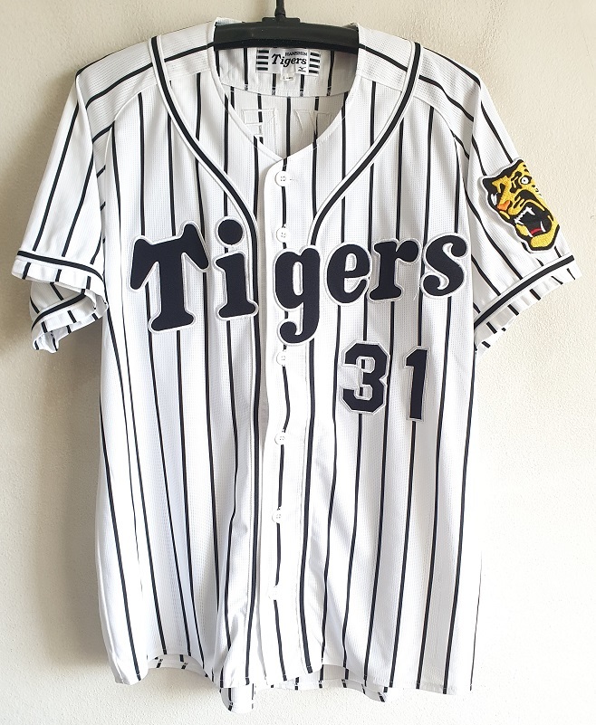 阪神タイガースMIZUNO製プロコレクション受注商品掛布雅之練習着 掛布雅之