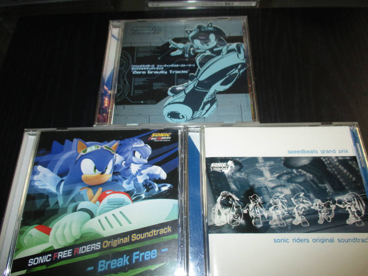 大人気，安い ソニックライダーズ フリーライダーズ シリーズCD3枚セット(ゲーム一般)｜売買されたオークション情報、yahooの商品情報をアーカイブ公開 - オークファン ゲーム一般