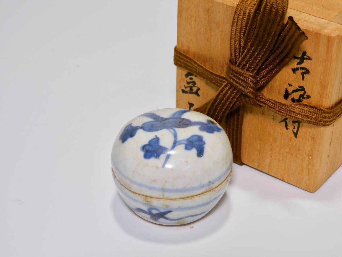 有田焼名工『副島四郎』希少作 辰砂藤文丸壷 大花瓶 高26cm 【茶道具