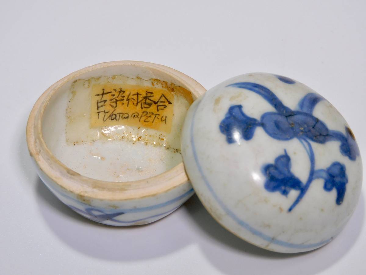 明時代 古染付花文香合 共箱 明 アンティーク、コレクション 工芸品