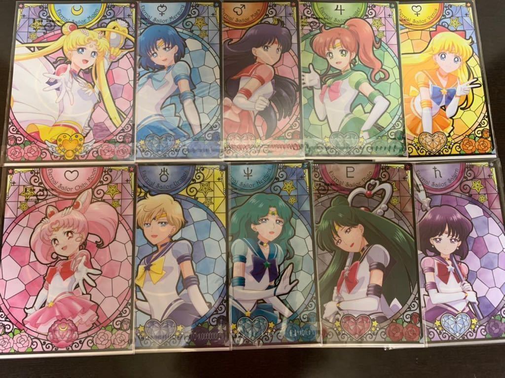 一番くじ 美少女戦士セーラームーン 劇場版「美少女戦士セーラームーンEternal」～Princess Girls エターナル 劇場版「美少女戦士セーラームーンEternal」～Happy Eternal」〜Eternal 劇場版「美少女戦士セーラームーン セーラームーン Eternal」最新一番くじを紹介！ 劇場版「美少女戦士セーラームーンEternal」Let's 劇場版「美少女戦士セーラームーンEternal」～Eternal Sailor Eternal」が一番くじに登場！フィギュアから Eternal』の一番くじが本日（6&frasl;11）発売 party