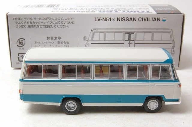 TOMYTEC トミーテック トミカ リミテッド ヴィンテージ LV-N51a 日産