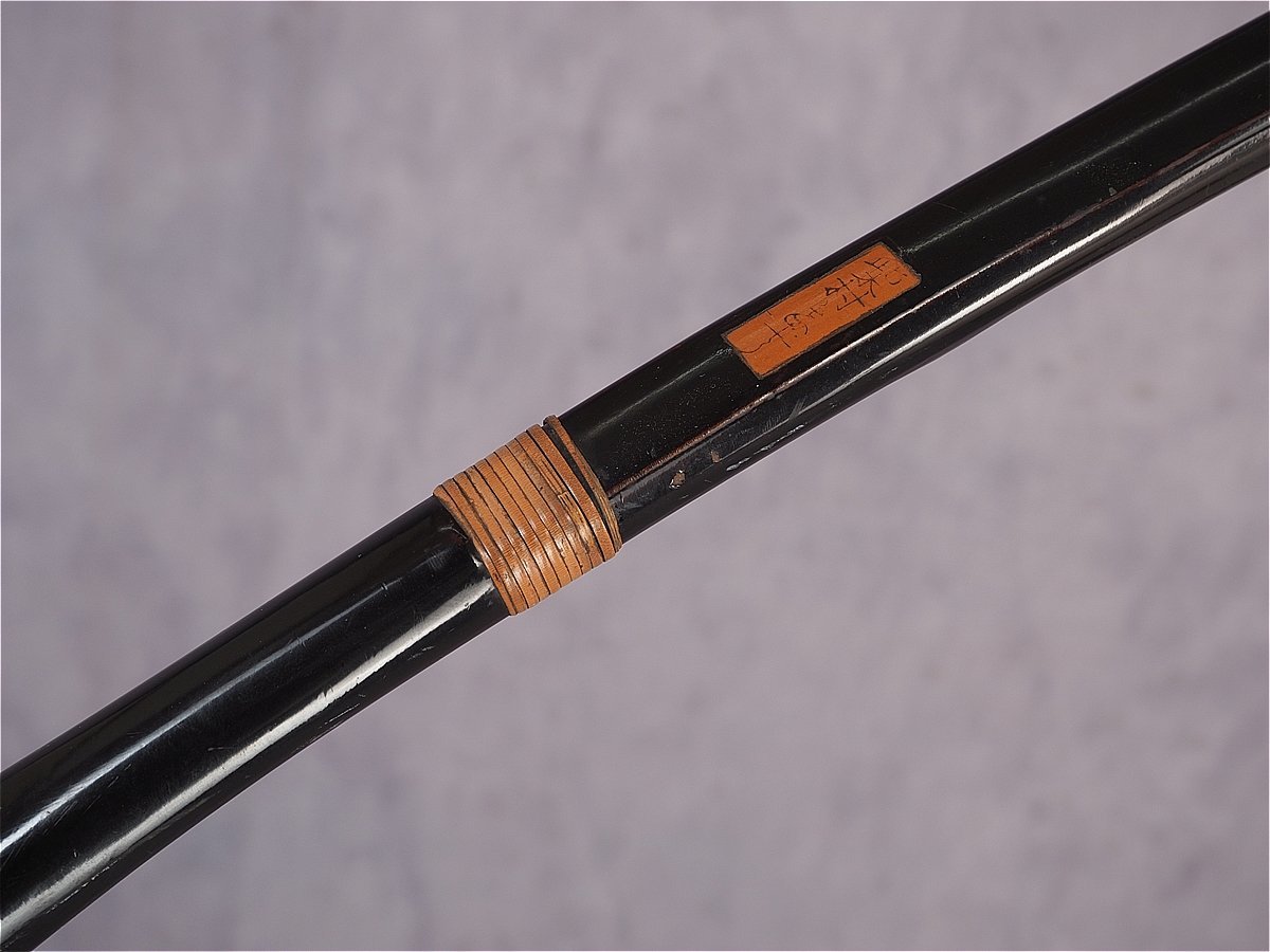 渡鹿庵】[柴村吉十郎] 7070 竹弓 塗弓 14.0kg 並寸 ニベ 弓道 弓術 