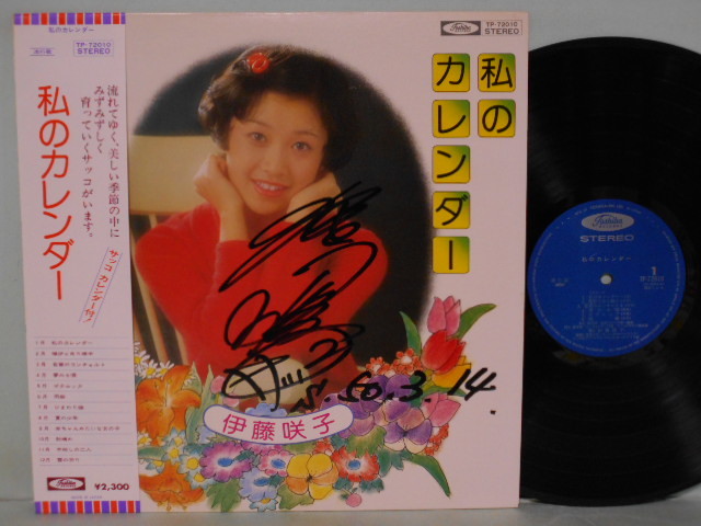 Humbert WISE MAN - COOL Wise × Cool Man おなじ話 ハンバート