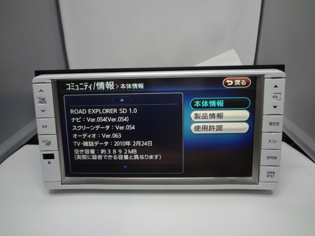 日本全国 ダイハツ トヨタ純正 200mmワイド NSZC-W60-W 4X4フルセグ