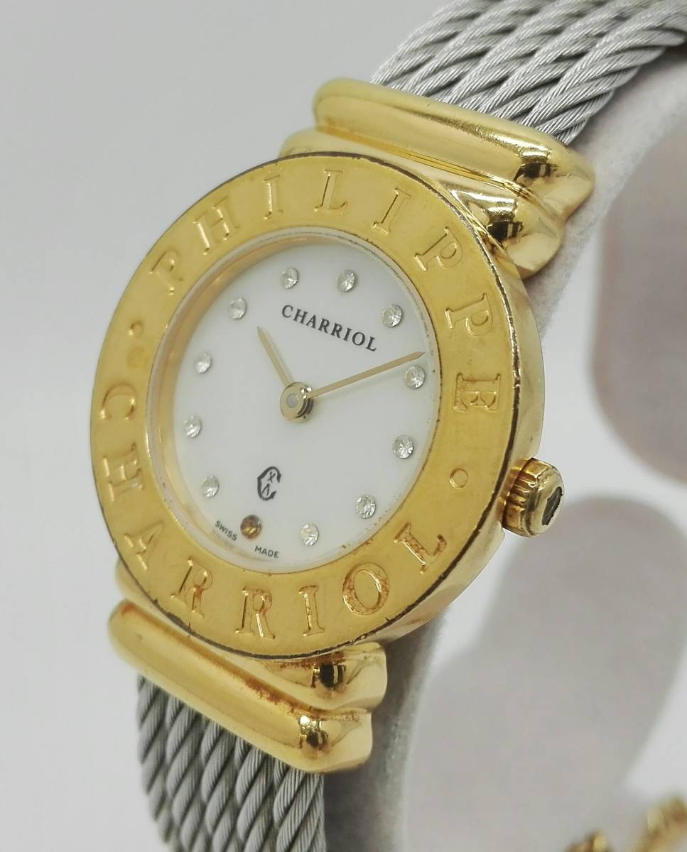 レディース ◇Yves Saint Laurent レディース 腕時計 10640