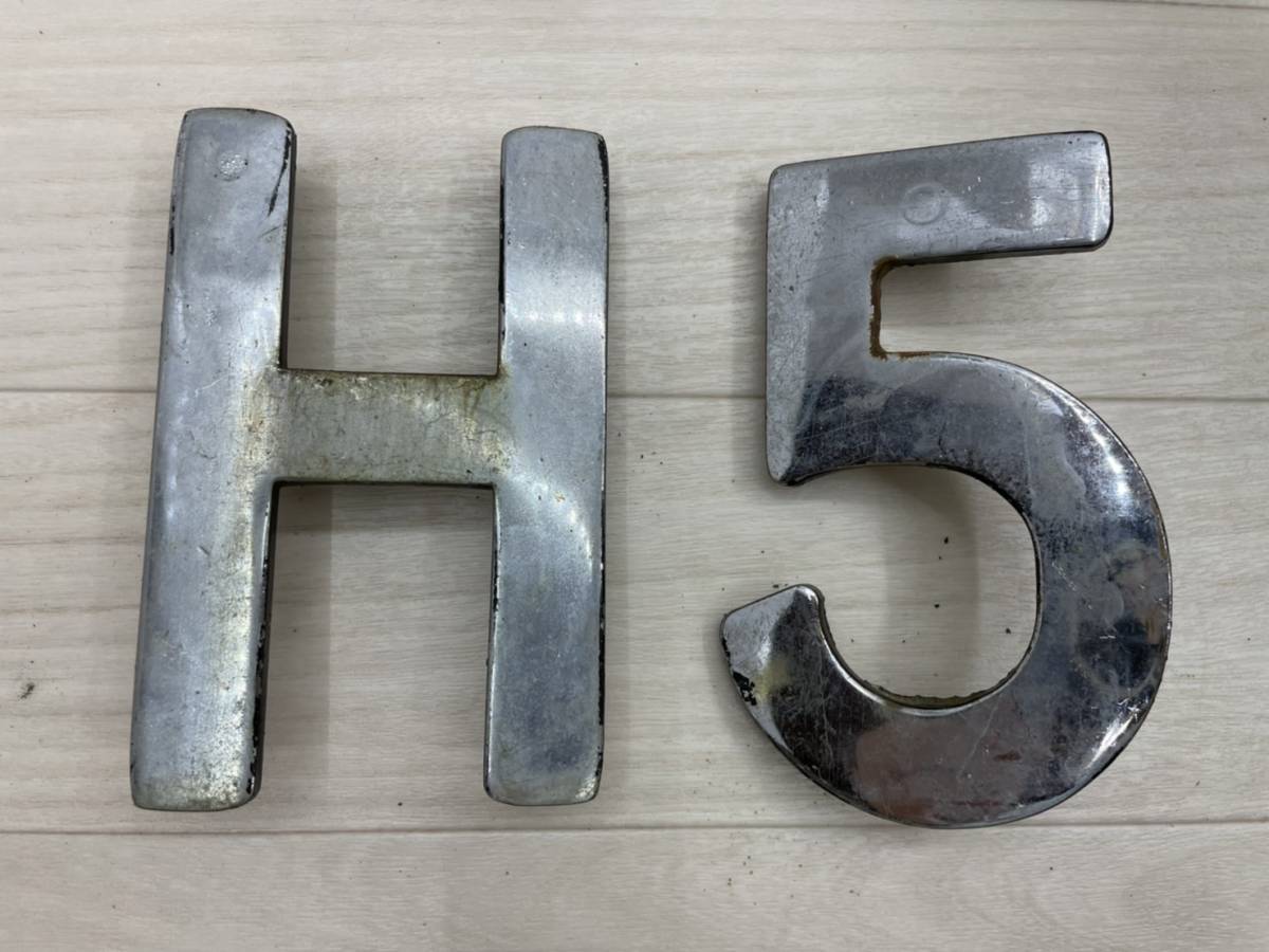 国鉄 鉄道 ナンバープレート パーツ E 0 5 H 1 1 文字 数字のみ ビンテージ コレクション 廃品 放出品 売買されたオークション情報 Yahooの商品情報をアーカイブ公開 オークファン Aucfan Com
