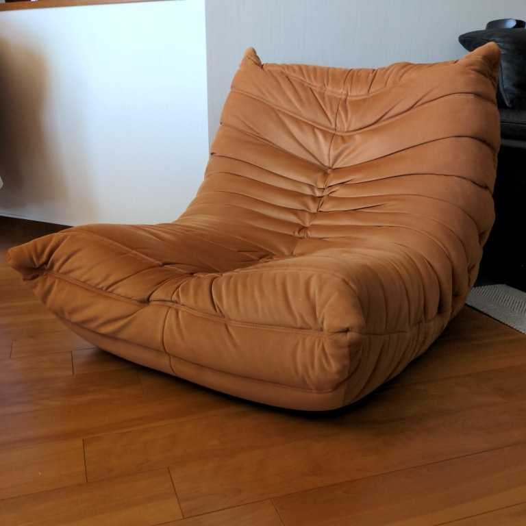 中古品】リーンロゼ ligne roset トーゴ 1人掛けソファ (布製)｜売買