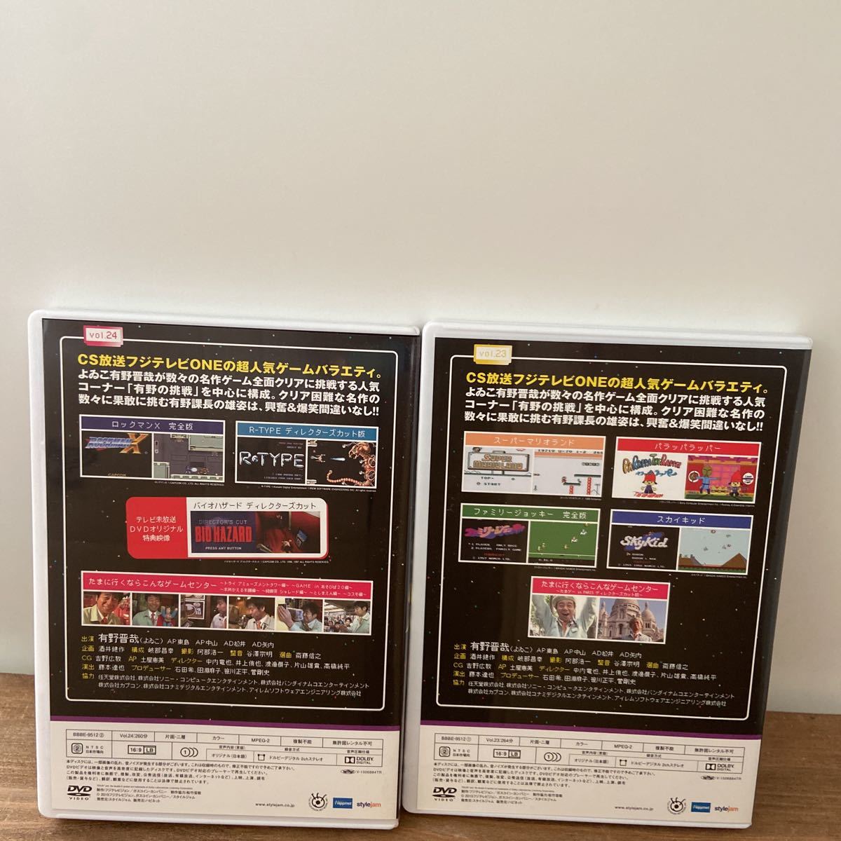 ゲームセンターcx Dvdbox 9 オンラインストア購入 Escuelad59 Cl