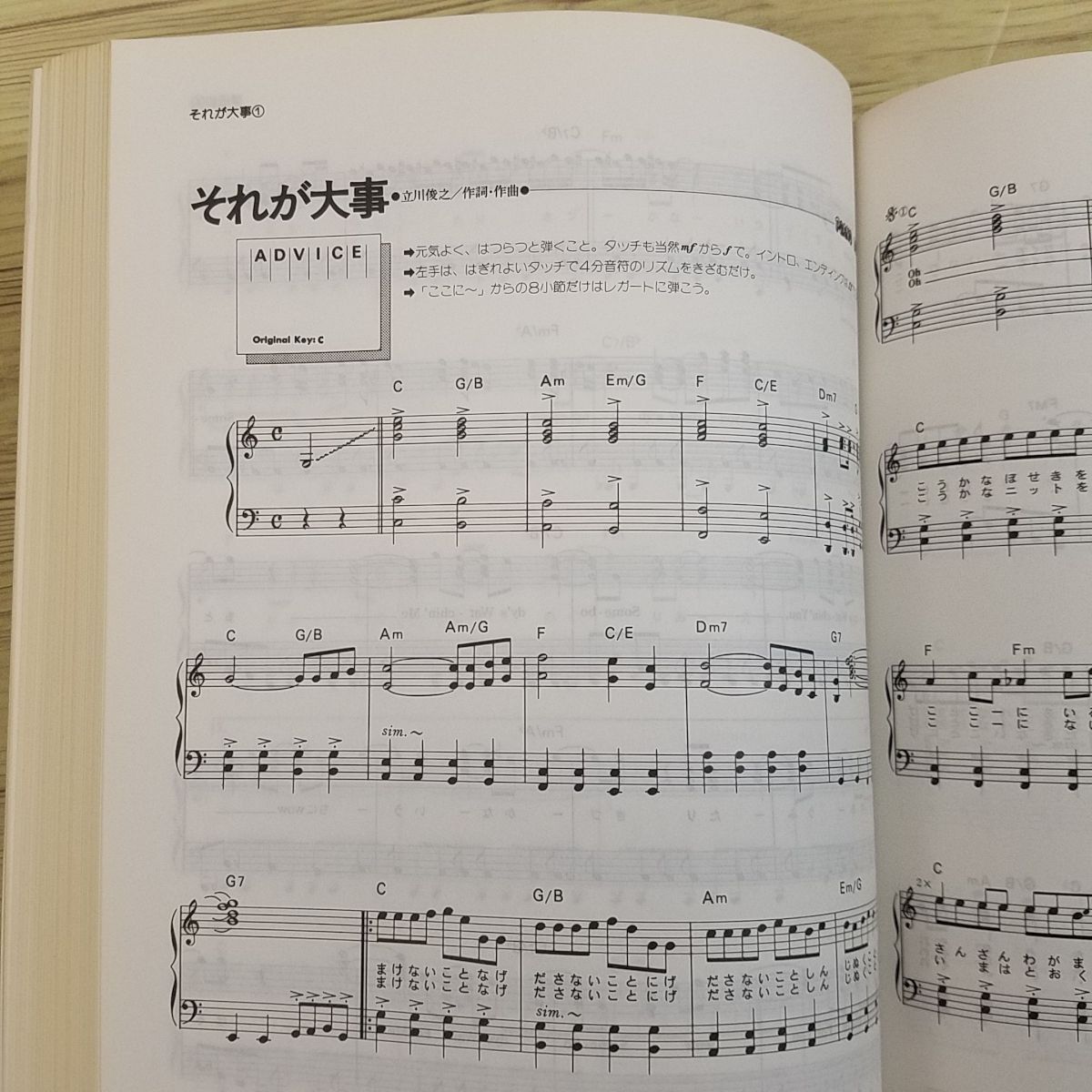 C-C-B 38曲 ピアノソロ Best Song Book 本 C-C-B 38曲 ピアノソロ Best