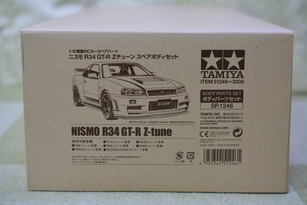 タミヤ SP.1246 ニスモR34 GT-R Zチューン 未塗装クリアボディ 51246
