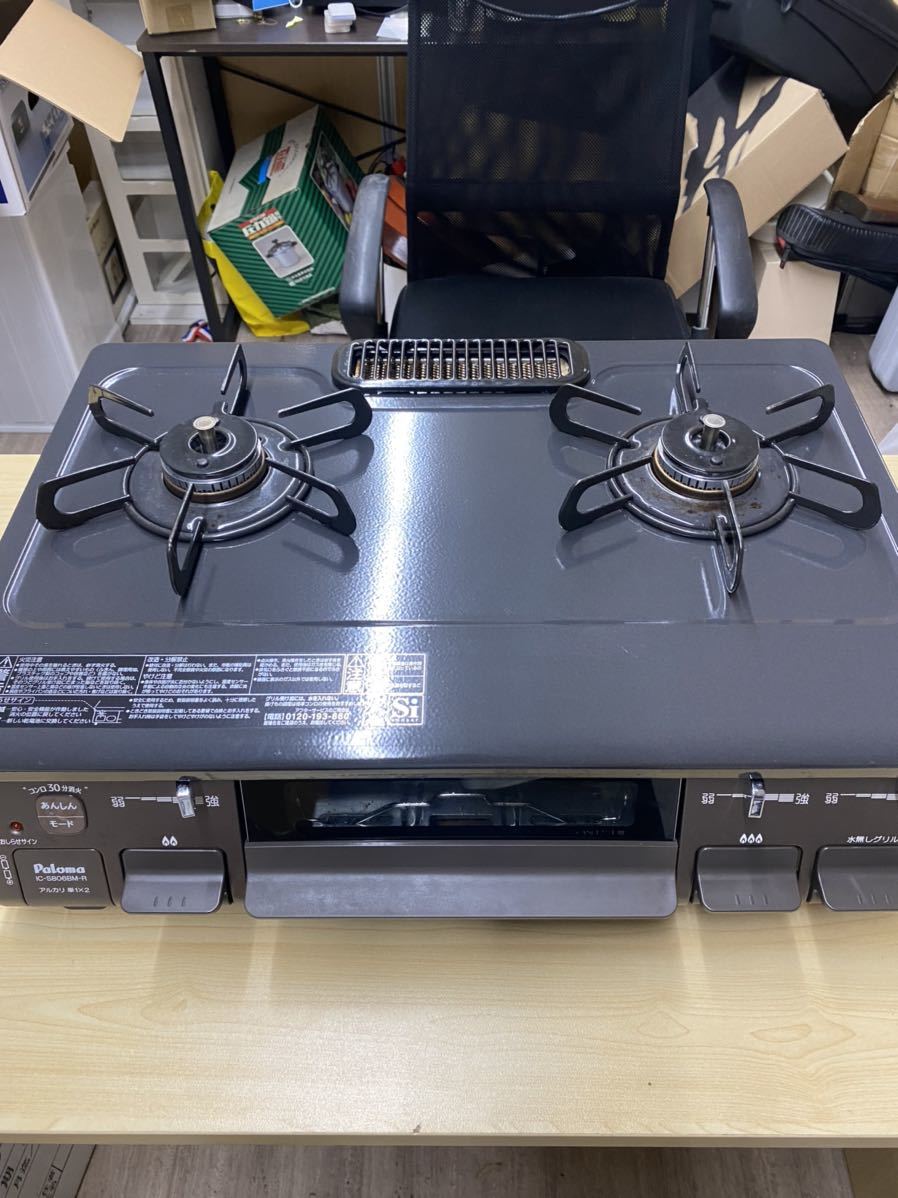 パロマ ガステーブル IC-N86B-R LPガス 2019年製 右強火(札幌市 パロマ ガステーブル IC-N86B-R LPガス 2019年製 右強火(札幌市