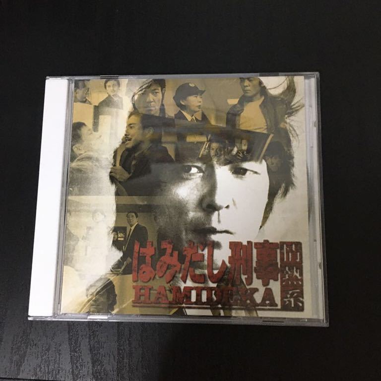 メルカリ ブック はみだし刑事-情熱系」オリジナル・サウンドトラック