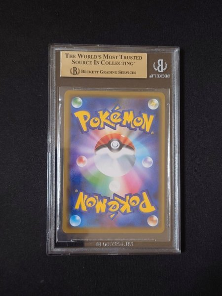 ポケモンカードゲーム BGS 9.5 鑑定 シブヤのピカチュウ 002/S-P