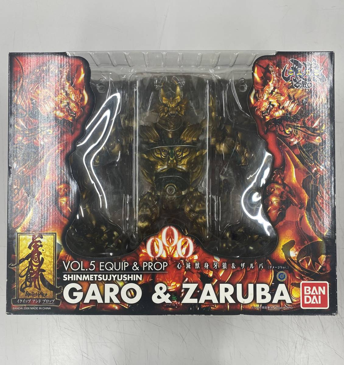 ☆【未開封品 / 251】バンダイ 『 VOL.5 EQUIP ＆ PROP 牙狼 』心滅獣  