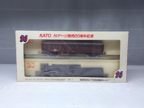 KATO Nゲージ発売20周年記念 S2001-1 C50特別セット Nゲージ 蒸気機関車