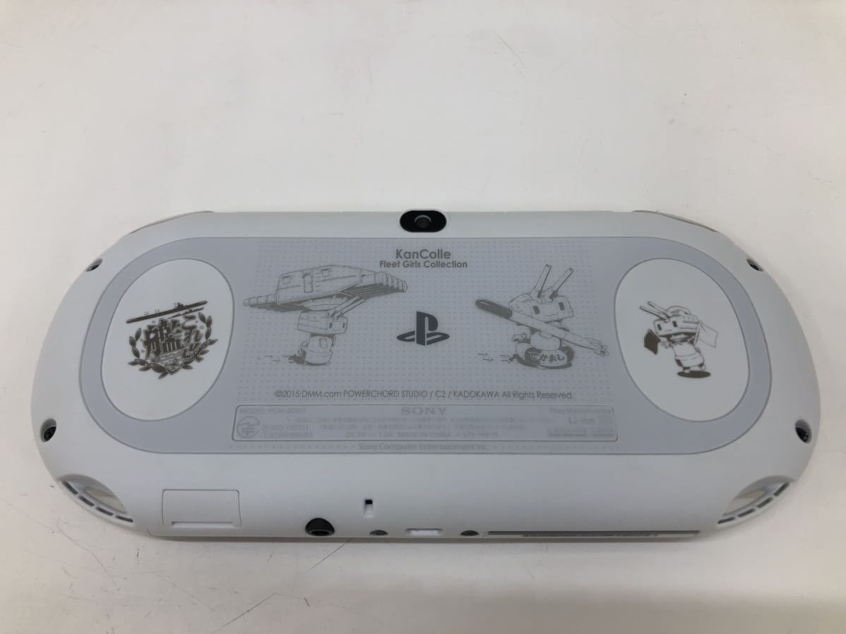 PS Vita 本体 PCH-2000 艦これ改 Limited Edition + 提督用艦隊指揮 