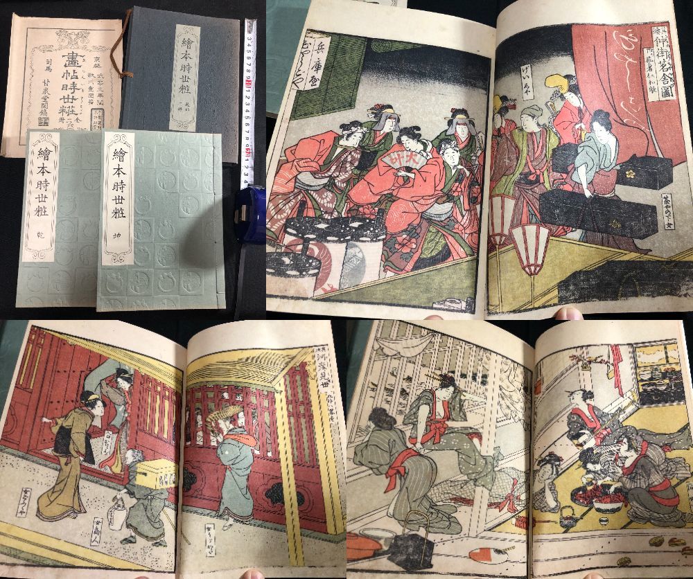 格安，最新作 9620式亭三馬 歌川豊国 絵入絵本 全2冊揃 帙袋付 絵本 時世粧 風俗 郷土資料 江戸版の複製版 彩色色刷 和本浮世絵ukiyoe古書古文書骨董(和書)｜売買されたオークション情報、yahooの商品情報を 和書