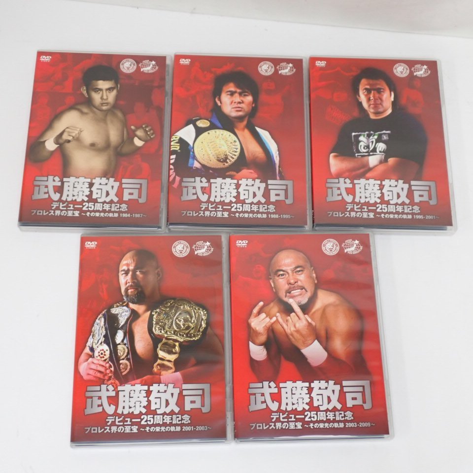 ☆武藤敬司 デビュー25周年記念 DVD-BOX プロレス界の至宝 その栄光の