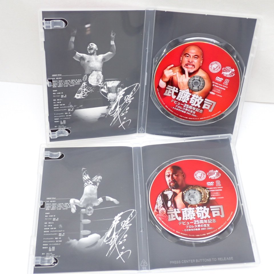 ☆武藤敬司 デビュー25周年記念 DVD-BOX プロレス界の至宝 その栄光の