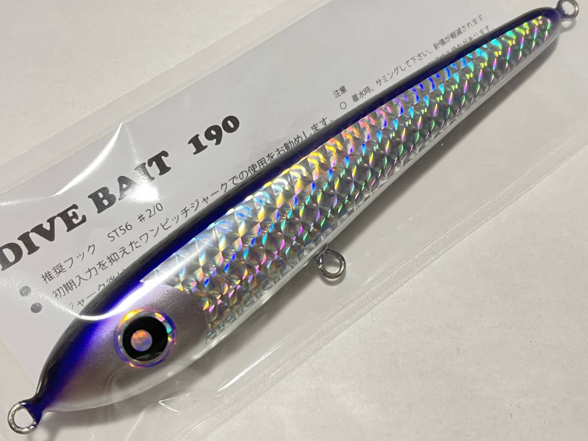 ローカルスタンダード DIVE BAIT 210 XT パープルバック メーカー直営