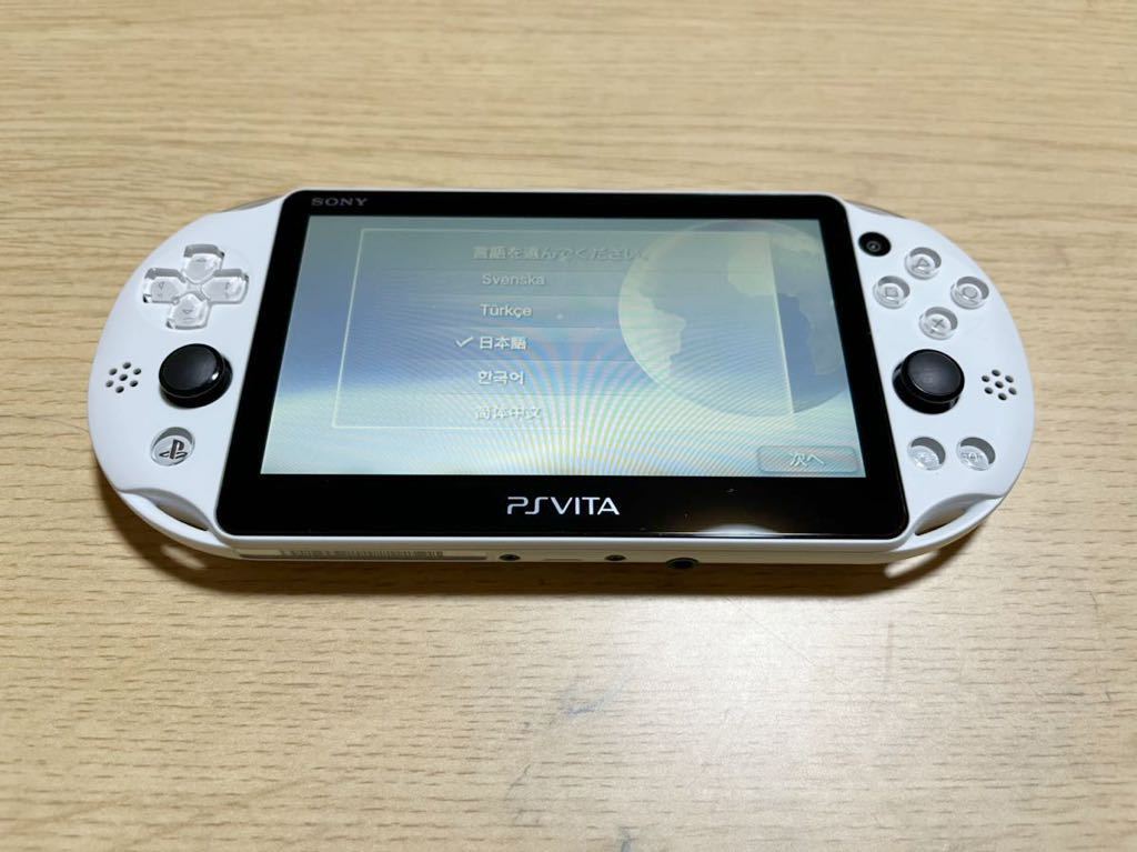 Vita PlayStation PCH-2000 PS グレイシャーホワイト Wi-Fiモデル