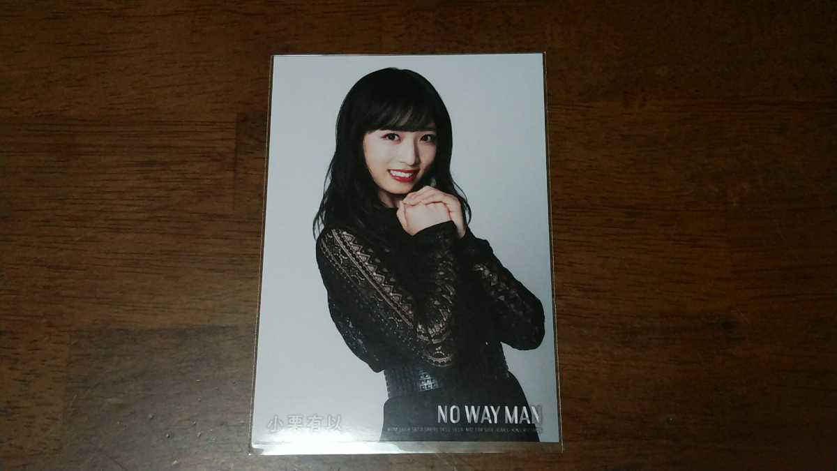 おしゃれ Akb48 Teacher タワレコ タワーレコード 小栗有以 指原莉乃 写真 Demo Mespresso Com Ar