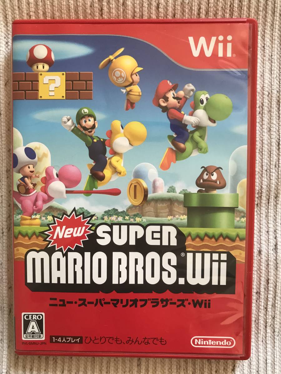 新年の贈り物 Wii 即決 はじめてのwii 箱説付 Projektagenda De