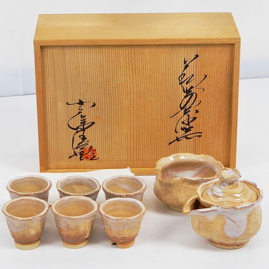 茶道具　京焼　平安　橋本紫雲造　縁七宝宝尽文　数茶碗　十客　共箱　V　9954A 茶道具 京焼 平安 橋本紫雲造 縁七宝宝尽文 数茶碗 十客 共箱 V 9954A