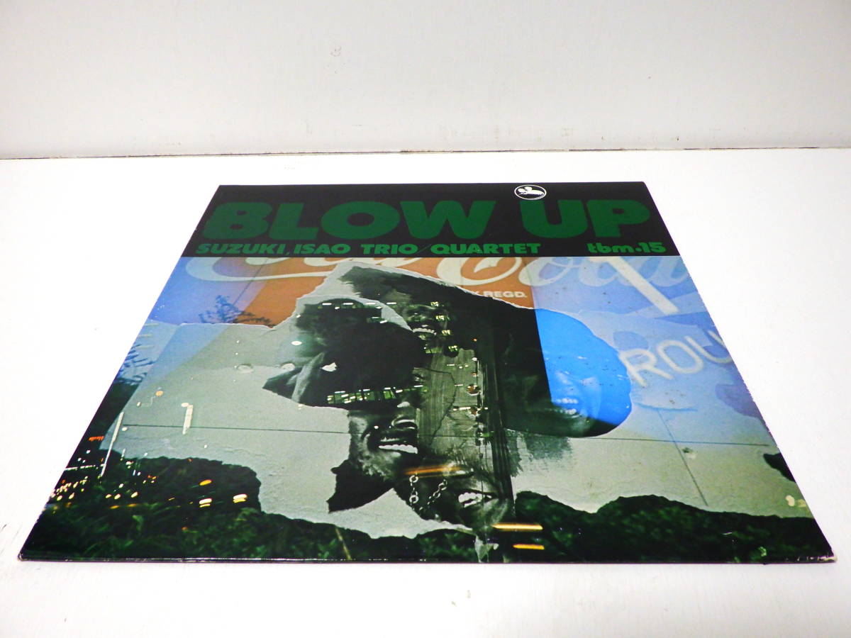 RARE ! 鈴木勲 ブローアップ ISAO SUZUKI TRIO QUARTET BLOW UP THREE BLIND MICE TBM 15 _5