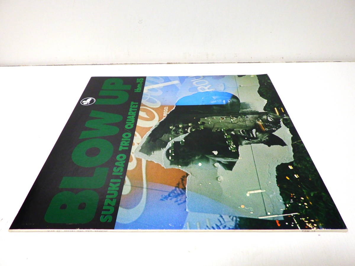 RARE ! 鈴木勲 ブローアップ ISAO SUZUKI TRIO QUARTET BLOW UP THREE BLIND MICE TBM 15 _6