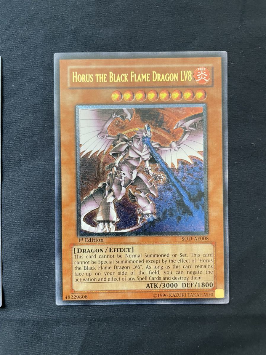 日本 販売 ホルスの黒炎竜 旧アジア レリーフ lv4.6.8セット 遊戯王