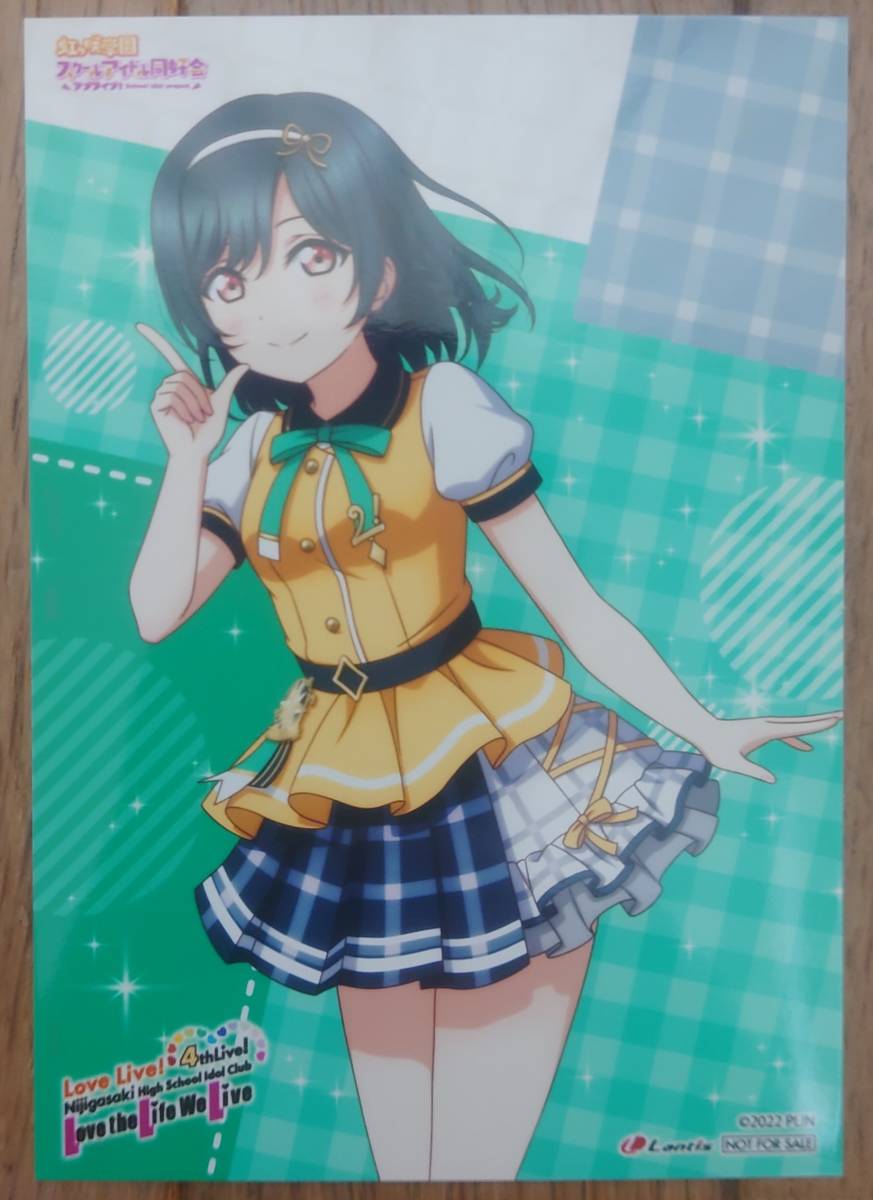 ラブライブ 虹ヶ咲 4th Live! Love the Life We Live Blu-ray Memorial
