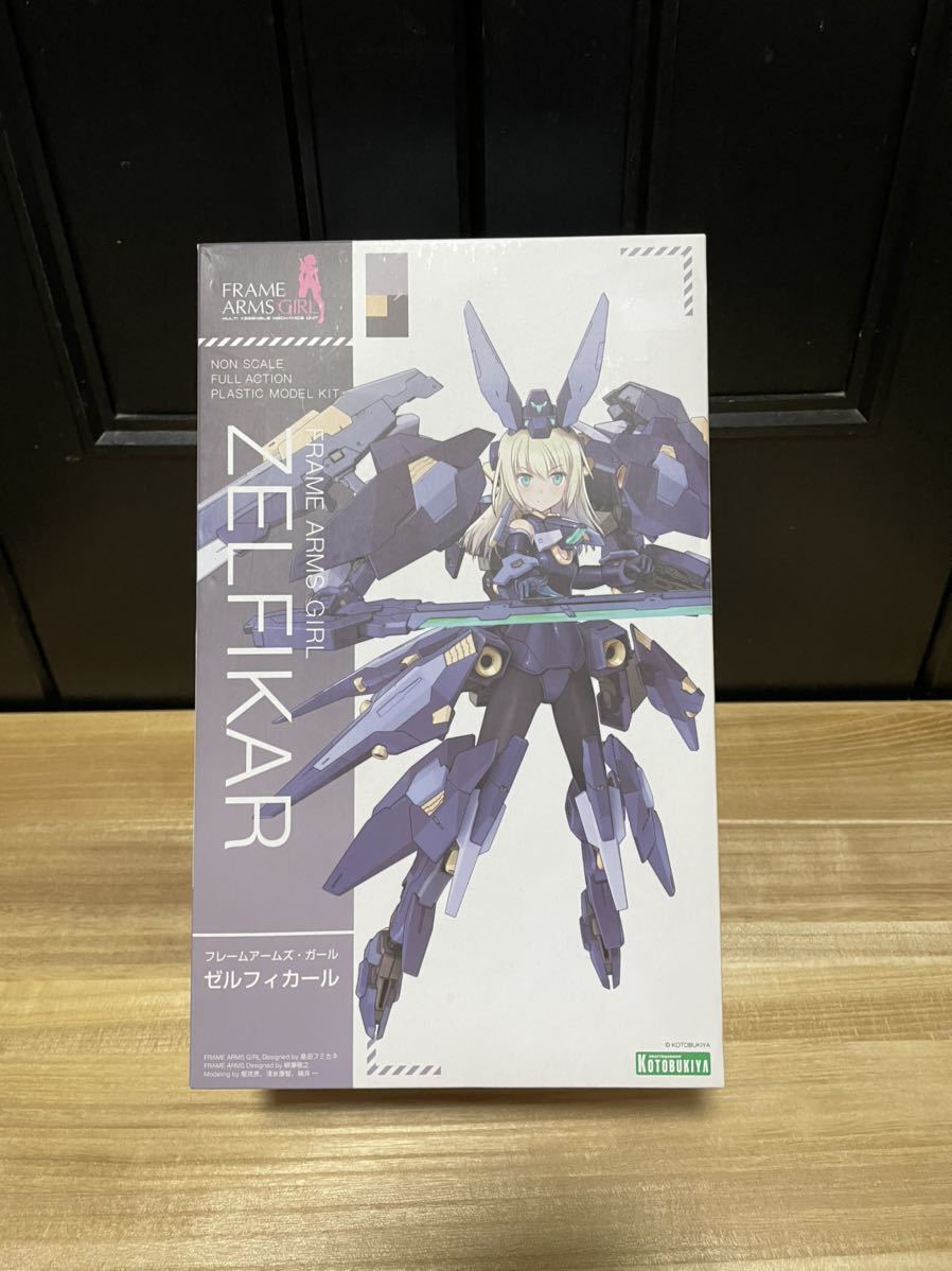 フレームアームズ・ガール ゼルフィカール コトブキヤ KOTOBUKIYA