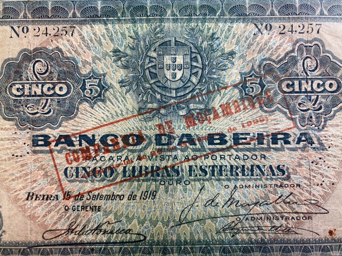 戦前 外国 大型 紙幣 旧札 1919年 詳細不明（検索 記念 札 ユーロ ドル 