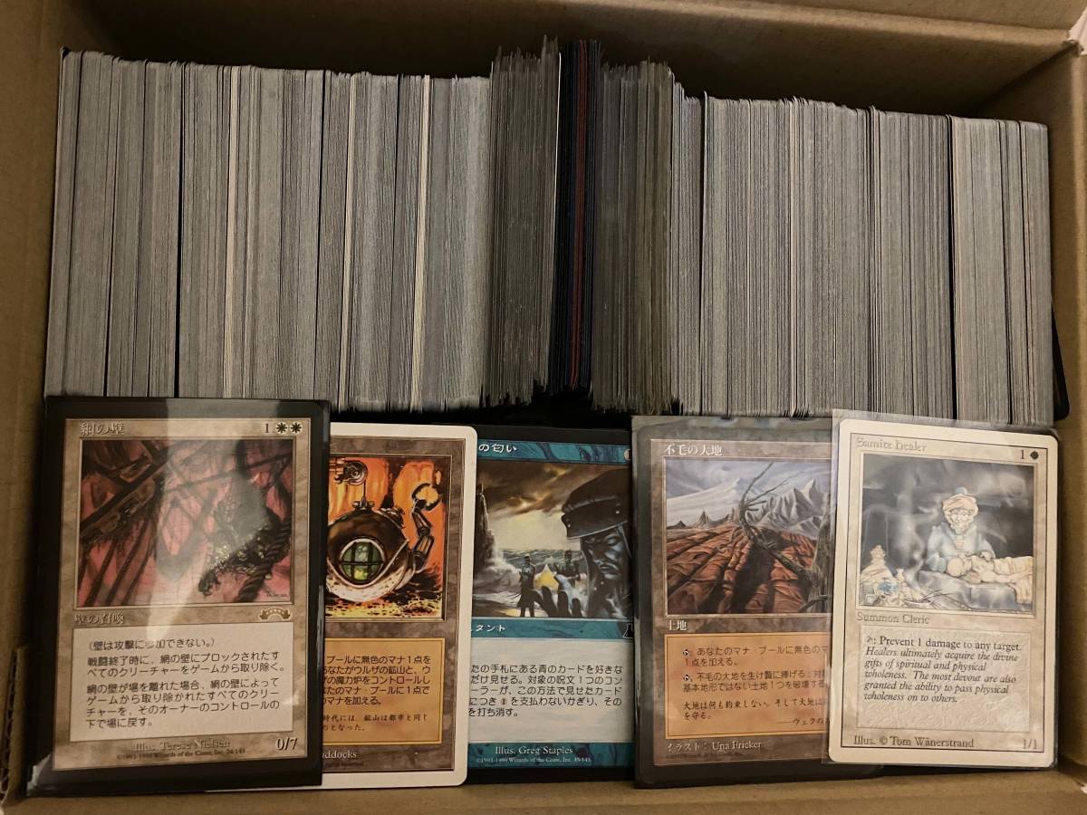 MTG マジック：ザ・ギャザリング カードファイル まとめ引退品 引退断捨離】 マジックザギャザリング 大量まとめ売り MTG セット売り2