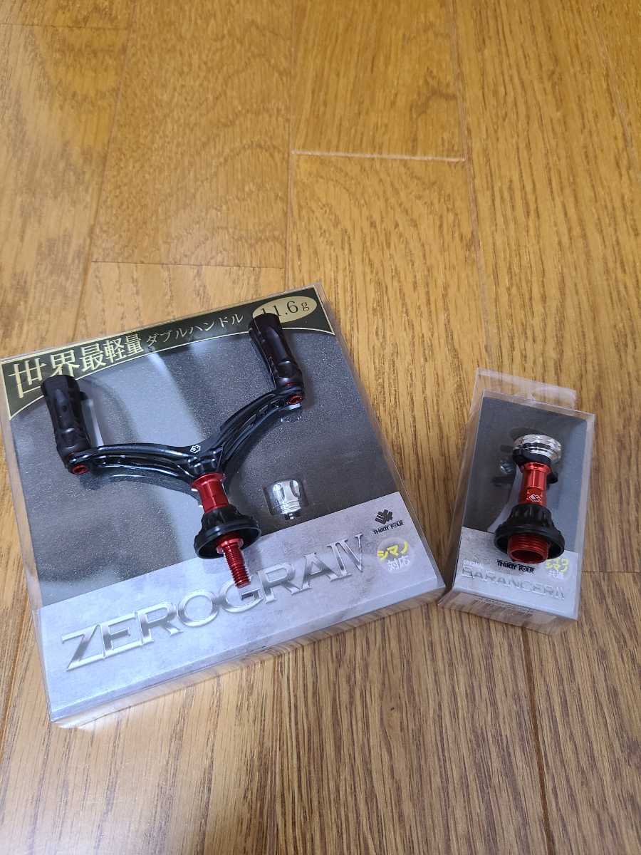 正規品，100%新品 34 サーティーフォー ゼログラ4 ダブルハンドル バランサー 会員限定カラー ブラック&times;レッド 実釣 保管品 シマノ用 激レア(シマノ)｜売買されたオークション情報、yahooの商品情報をアー シマノ