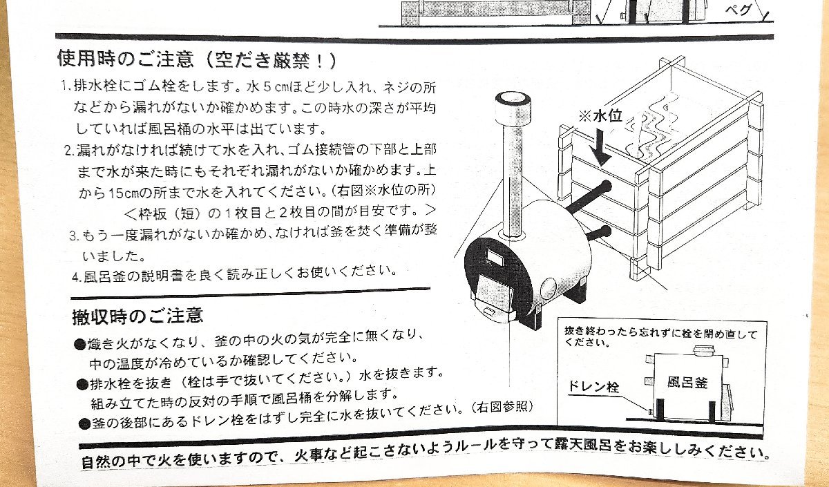 KIRIN FIRE 北海道限定 懸賞賞品 未使用品 長州産業 焼却兼用風呂釜 MS 