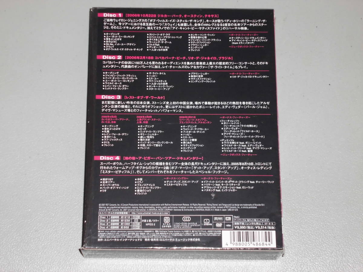 2026年最新Yahoo!オークション -ザ ローリング ストーンズ dvdの中古