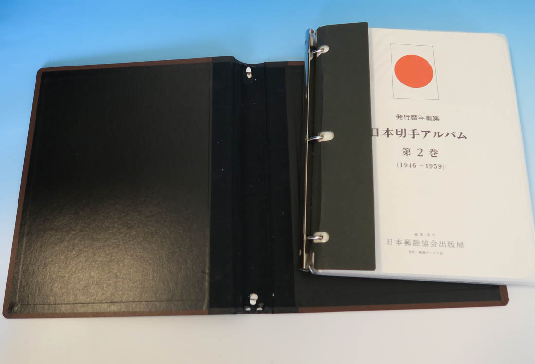Yahoo!オークション 1円～ - 「日本切手アルバム」の落札相場・落札