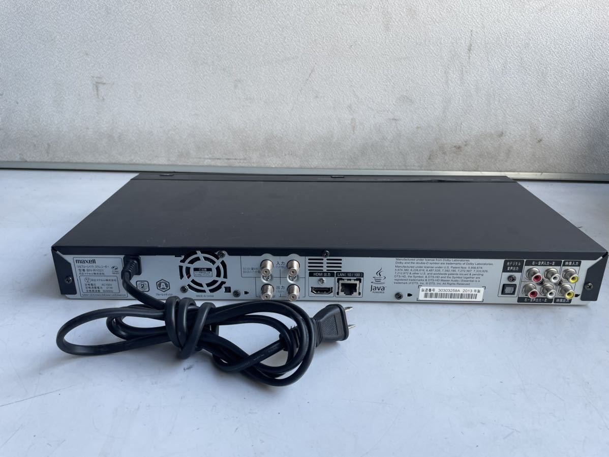 ☆2013年製☆通電確認済み☆マクセル maxell ブルーレイレコーダー iV