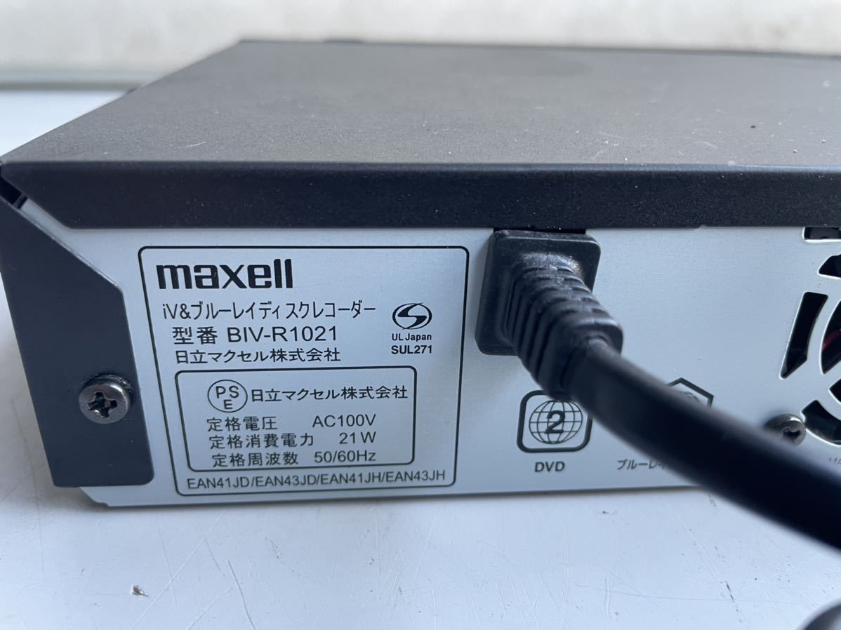 ☆2013年製☆通電確認済み☆マクセル maxell ブルーレイレコーダー iV