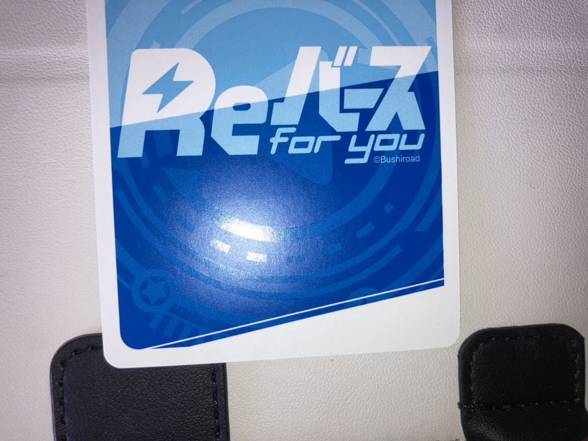 Reバースホロライブ 夏色まつり シリアルナンバー