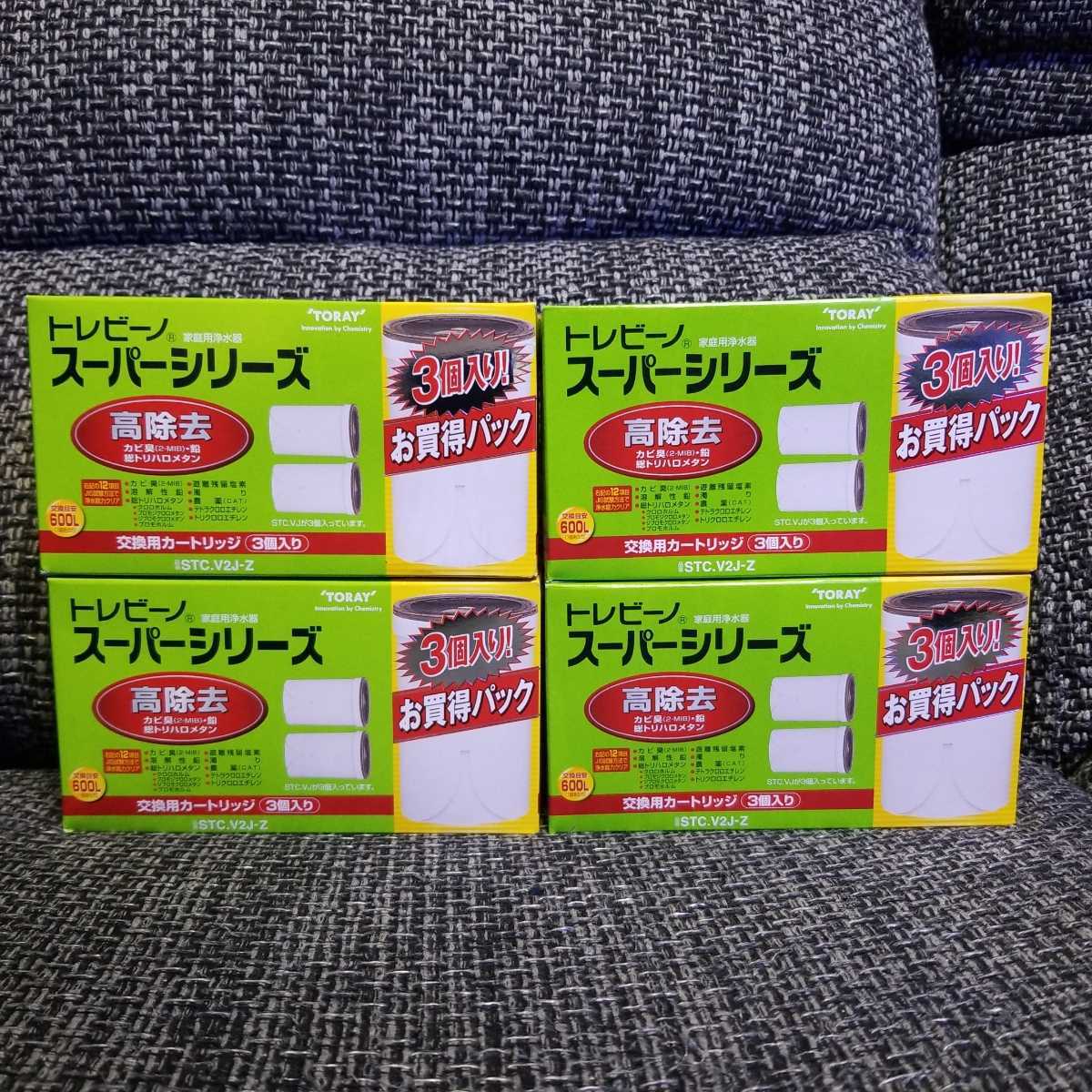 新品】トレビーノ・カートリッジ STC.V2J-Z【スーパーシリーズ3個入×4