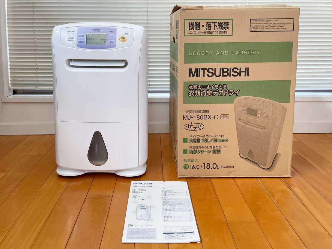 除湿機 衣類乾燥 三菱 MITSUBISI MJ-180EX 除湿乾燥機 三菱電機 MJ
