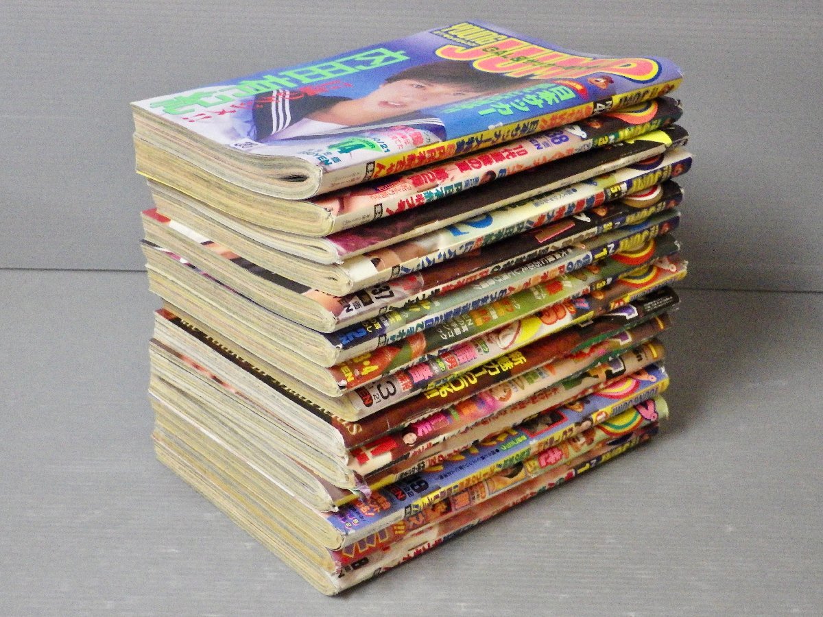 レトロ雑誌まとめ売り 1990年代の 週刊ヤングジャンプ/ヤングサンデー 