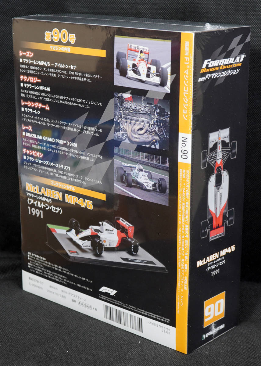 ☆90 McLAREN MP4/6 マクラーレンMP4/6 〈アイルトン・セナ〉1991 F1