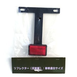 ナンバープレート取付の値段と価格推移は 225件の売買情報を集計したナンバープレート取付の価格や価値の推移データを公開